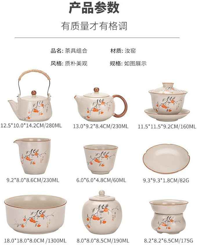Ru Kiln Persimmon Pattern Tea Set, Teapot, Gaiwan and Cups-suit11
