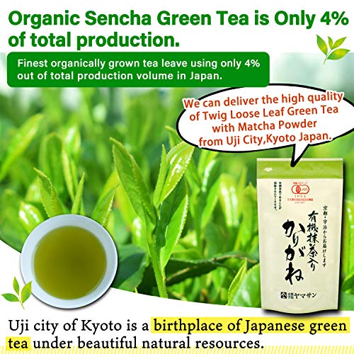Japanese Organic Kukicha Twig Tea with Matcha 3.5oz (3.5 Ounce)