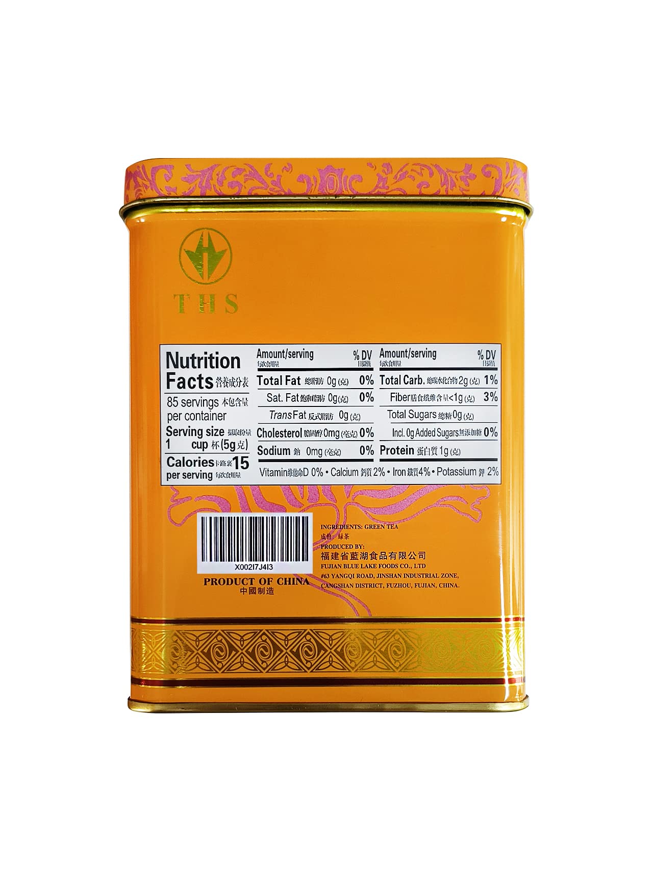 Premium Jasmine Green Tea Loose Leaf 15 Ounce