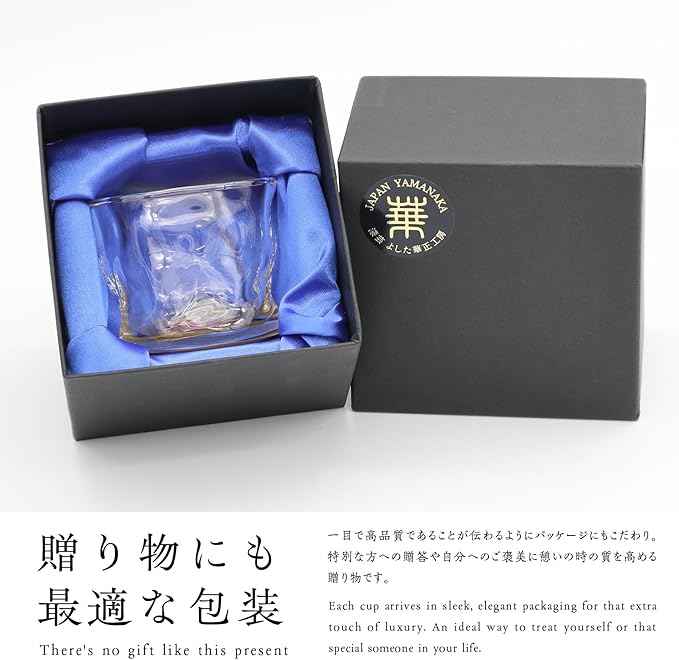 Kasyou Studio Goldfish sake cup (Natural curl shape) Glass (Kanazawa Gold Foil, Gift Box), Made in Japan, japanese sake cup soju glass luxury golden glasses Vaso de Sake Japonés
