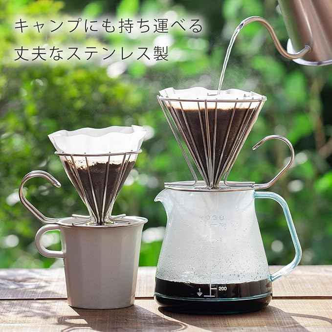TOKYO MATCHA SELECTION - KOGU - Stainless wire coffee dripper - 3 size [Standard ship by SAL: NO tracking number & insurance] (S (1 cup))
