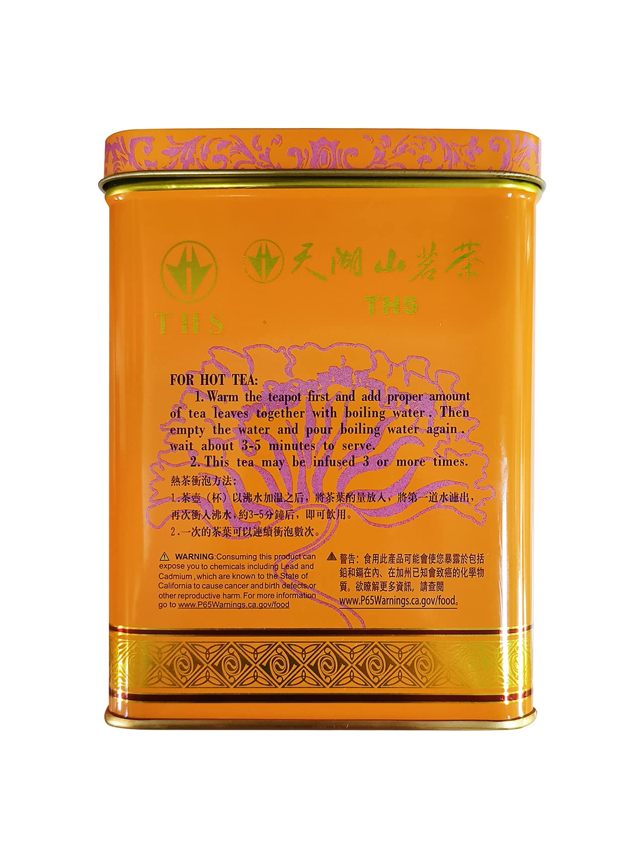 Premium Jasmine Green Tea Loose Leaf 15 Ounce
