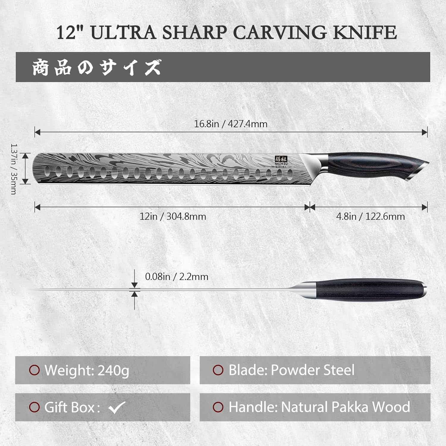 SHAN ZU Brisket Knife in Powder Steel, 12 Inch Carving Knife for Meat Cutting, Turkey and BBQ, Slicing Knives with Ergonomic Pakkawood Handle, Ultra Sharp Meat Knives