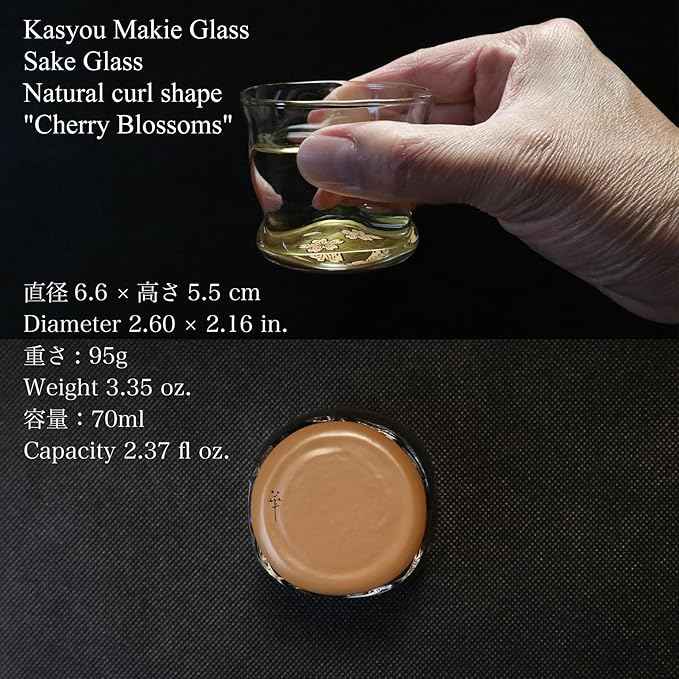 Kasyou Studio Cherry Blossoms sake cup (Natural curl shape) Glass (Kanazawa Gold Foil, Gift Box), made in Japan, japanese sake cup soju glass luxury golden glasses Vaso de Sake Japonés
