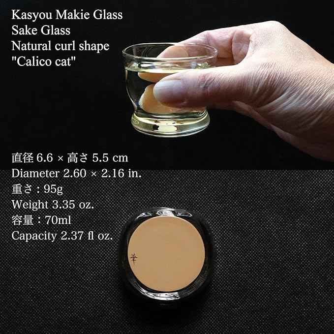 Kasyou Studio Calico Cat sake cup (Natural curl shape) Glass (Kanazawa Gold Foil, Gift Box), made in Japan, japanese sake cup soju glass luxury golden glassesVaso de Sake Japonés