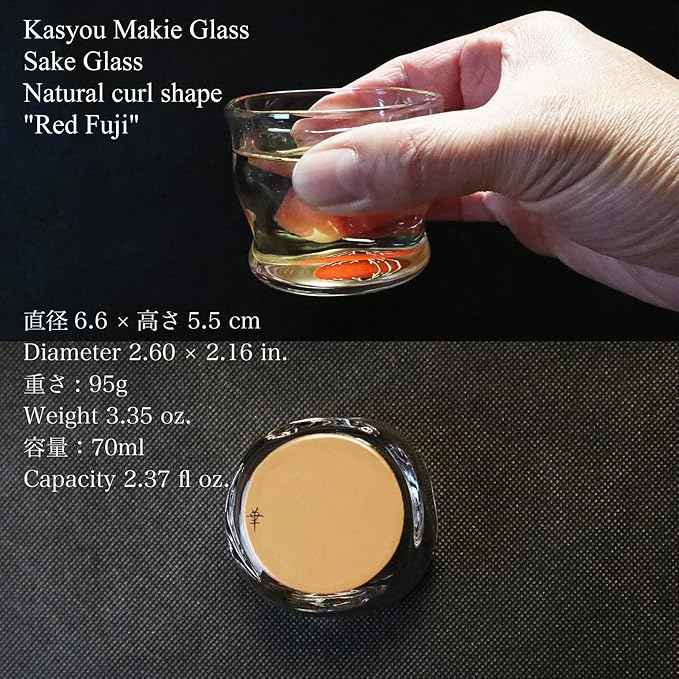 Kasyou Studio Red Fuji sake cup (Natural curl shape) Glass (Kanazawa Gold Foil, Gift Box), made in Japan, japanese sake cup soju glass luxury golden glasses Vaso de Sake Japonés