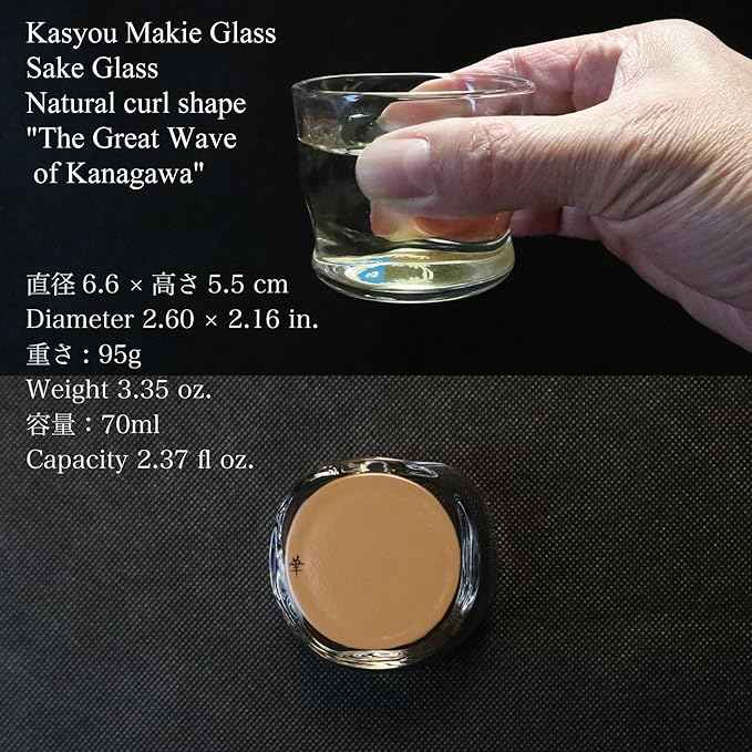 Kasyou Studio The Great Wave of Kanagawa sake cup (Natural curl shape) Glass (Kanazawa Gold Foil, Gift Box), made in Japan, japanese sake cup soju glass luxury golden glasses Vaso de Sake Japonés